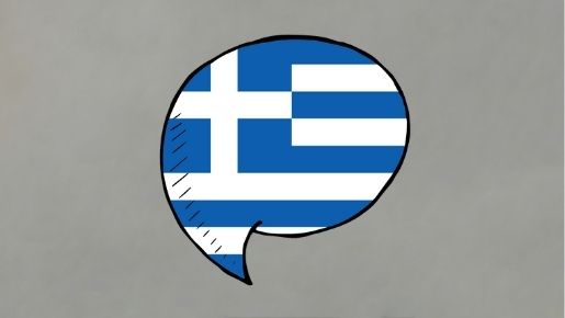 Græsk